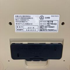 【REGASTOCK江東店】 TANITA タニタ 体組成計 インナースキャン BC-J02 体重計 2018年製の画像