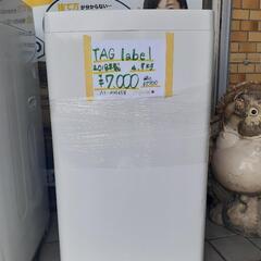 TAG label 洗濯機 4.5kg AT-WM45B 2018年製　0201-02