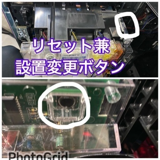 お薦め品‼️現行機種‼️コインレス SLOTスロット 劇場版魔法少女まどか☆マギカ [新編]叛逆の物語