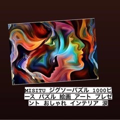 油彩画の中古が安い！激安で譲ります・無料であげます(4ページ目
