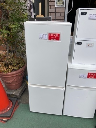 AQUA 冷蔵庫 2019年製 201L 家電 キッチン家電