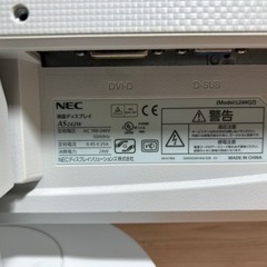 ☆液晶モニター　NECの画像