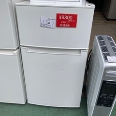 家電 キッチン家電 コンパクト冷蔵庫 amadana 2019年...