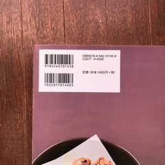 本(料理)の画像