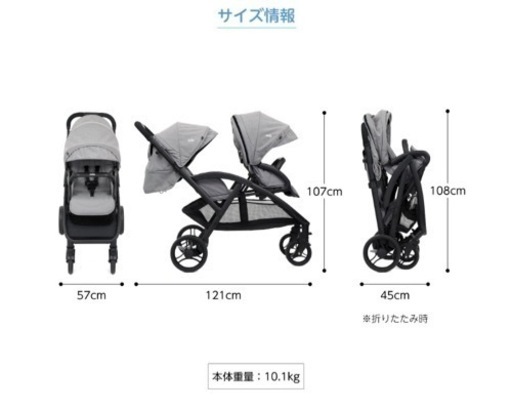 カトージ Joie ベビーカー エヴァライトデュオ グレー
