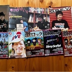 本/CD/DVD 雑誌の画像