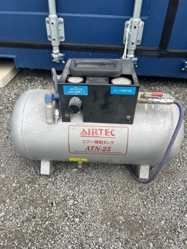 エアーコンプレッサー  メーカー　ナカトミ産業　 品番　ATN-25