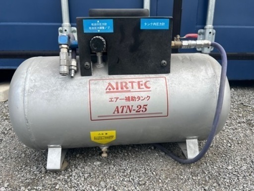 エアーコンプレッサー  メーカー　ナカトミ産業　 品番　ATN-25