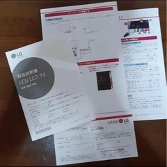 [ジャンク品]LG49型4K液晶テレビの画像