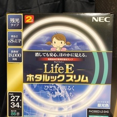 【2セット】NEC ホタルックスリムα 27形34形の画像