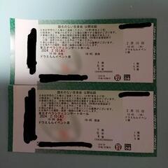 ドラえもん イベント席
