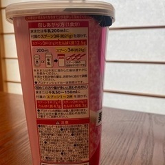 SAVAS(ザバス)プロテイン【新品】人氣No.I♪お得キャンペーン”の画像