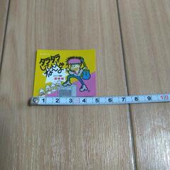 タラタラしてんじゃね～よステッカーの画像