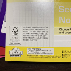 方眼罫 5mm ノート  4冊セット  新品未使用の画像