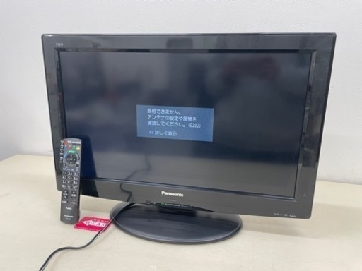 Panasonic パナソニック VIERA ビエラ 26型 液晶テレビ TH-L26X2-K ブラック 2010年製 26インチテレビ リモコン B-CASカード付き 動作品