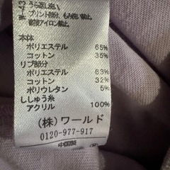 OLLINKARI    女児140センチ　ロンT  ワールドの画像