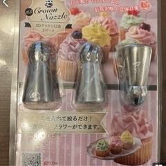growo nozle 3Dクラウン絞り口金 3ピース