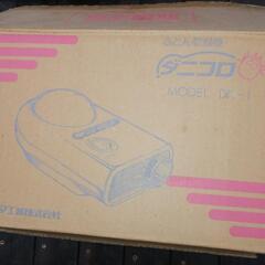 ◆ふとん乾燥機 ダニコロ DK-1の画像