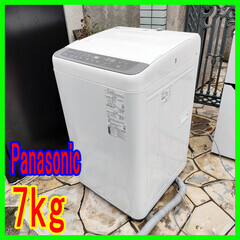 早い者勝ち！2021年製★Panasonic★パナソニック★洗濯機★NA-F70PB14★7kg★全自動洗濯機★0201-01