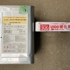 ファインウレタンの中古が安い！激安で譲ります・無料であげます