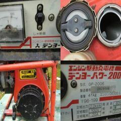 デンヨー　発電機　の画像
