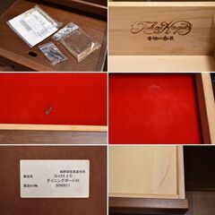 ≪zyt1281ジ≫ 静岡家具製作所 食器棚 フレックス2D ダイニングボード45 4尺5寸巾 幅135cm レトロ/ビンテージ/家具 50908-07の画像