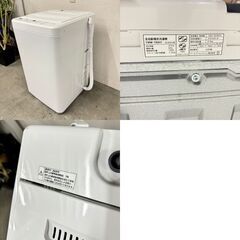 15880 YAMADA 一人暮らし洗濯機 2020年製 6.0kg ◇大阪市内・東大阪市 