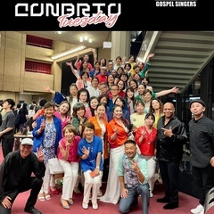 【金曜日・吉祥寺】サークルや音楽スクールのゴスペルグループとは一...