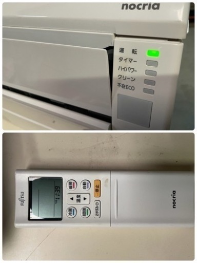 標準取付工事費・送料・分解クリーニング費込み　4kW FUJITSU 2021年