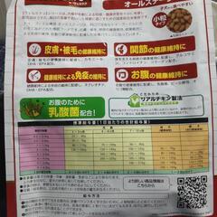 トイプードル専用ドッグフード の画像