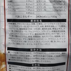 トイプードル専用ドッグフード の画像