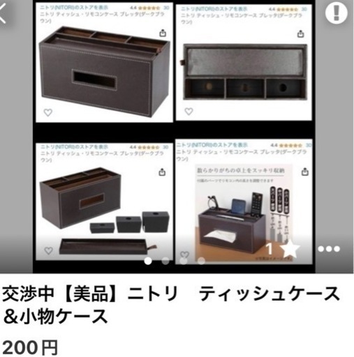 【クリーム様】まとめてお譲り品