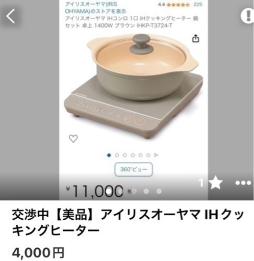 【クリーム様】まとめてお譲り品