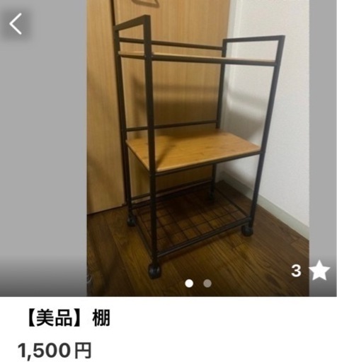 【クリーム様】まとめてお譲り品