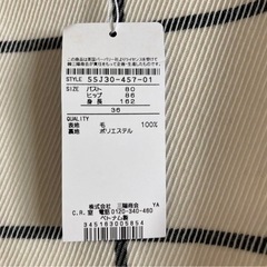 BLUE LABEL新品ワンピースの画像