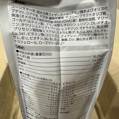 【値下げしました】ドッグフード　ロイヤルカナン　アミノペプチド　フォーミュラの画像