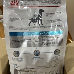【値下げしました】ドッグフード　ロイヤルカナン　アミノペプチド　フォーミュラの画像
