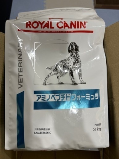 【値下げしました】ドッグフード　ロイヤルカナン　アミノペプチド　フォーミュラ