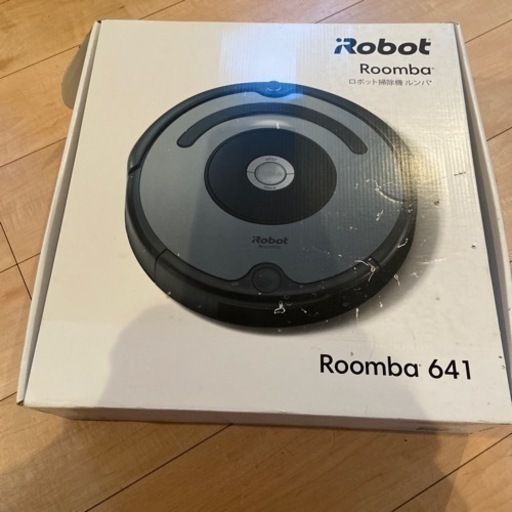 中古　ルンバ