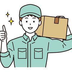 直行直帰が嬉しい🥰車がなくても大丈夫🔆配送ドライバー募集📦シゴト...