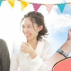 ① ■【既婚者限定】2/7(水)梅田19:30～既婚者だけの友達...