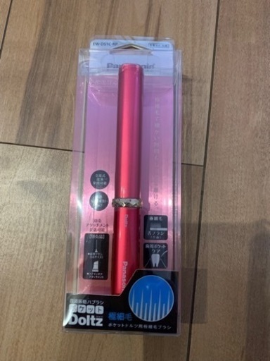 Panasonic 電動歯ブラシ