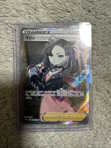 マリィ美品です！