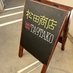 A看板【500円】