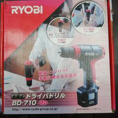リョービ 充電式ドライバードリル 7.2V BD-710 
の画像