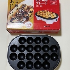 たこ焼き器