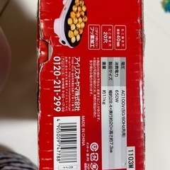 たこ焼き器の画像