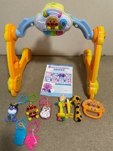 8WAY よくばりメリー　アンパンマン　おまけ付き