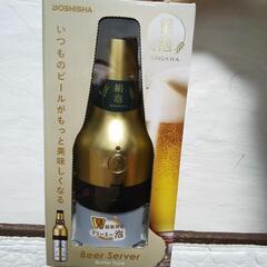 絹泡 缶ビールに取り付けるビールサーバー