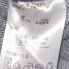 BA-TSU バツ　デニム　ハーフパンツ　130cmの画像